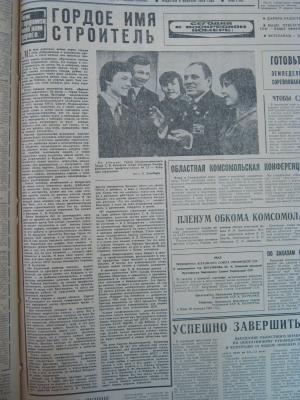 Прикрепленное изображение: IMG_3062.JPG